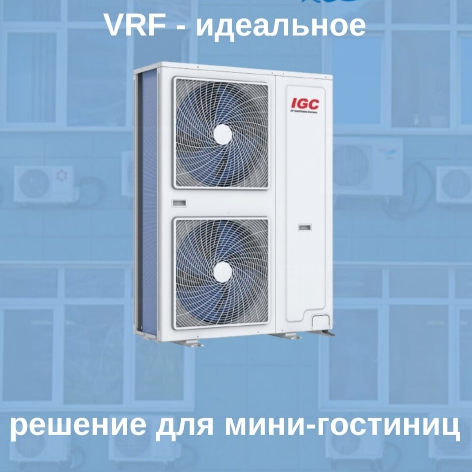 VRF смсиемы