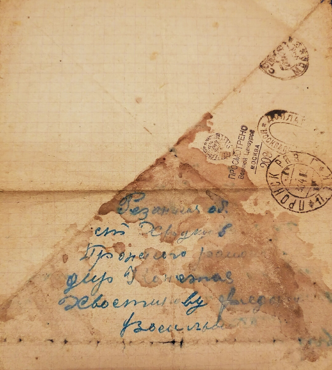 Хвостикову Фёдору Васильевичу