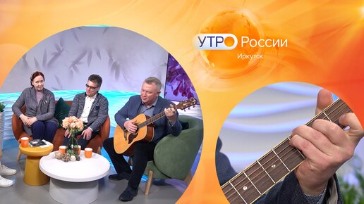 Квартирники в Иркутске / Утро России. Иркутск 07.05.2024