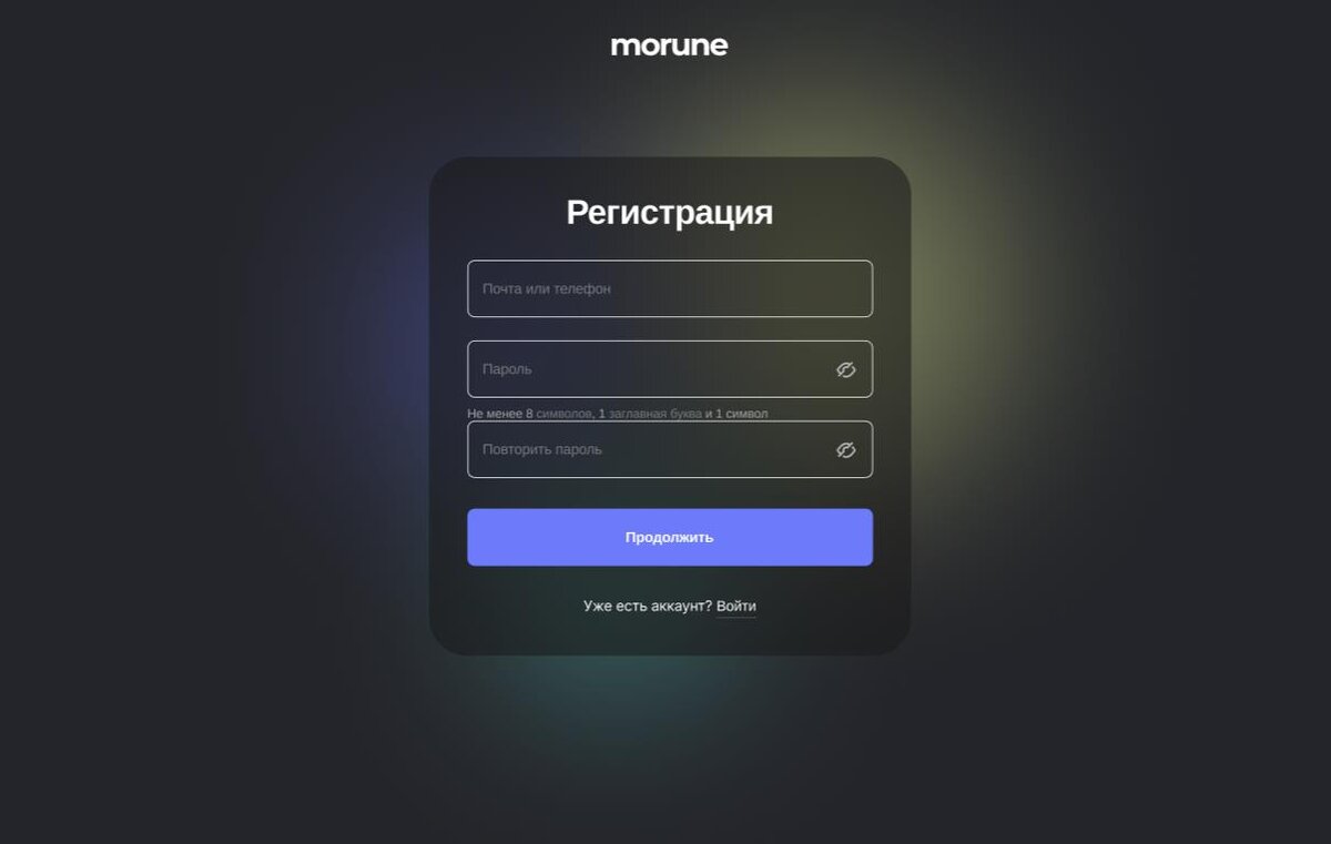 Преимущества приема онлайн-платежей для роста и развития бизнеса | Morune |  Дзен