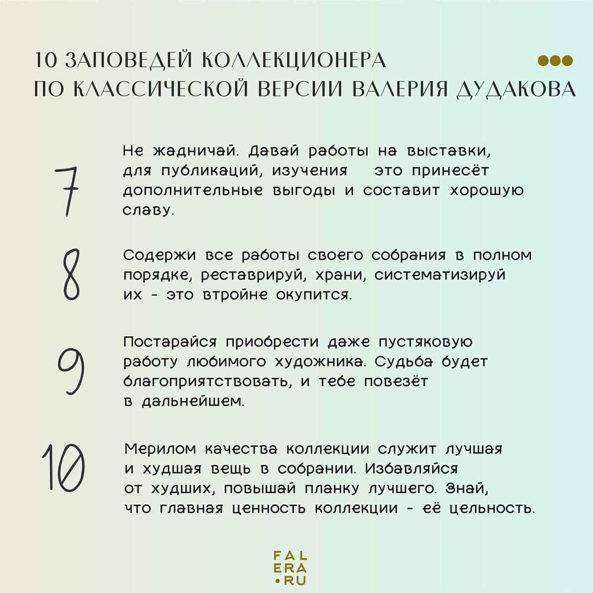 КОДЕКС КОЛЛЕКЦИОНЕРА ОТ ПЕРВОГО ЛИЦА | ДУДАКОВ И КОСТАКИ | Дневник  коллекционера | серебро СССР | Дзен