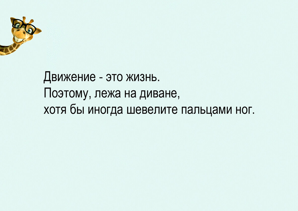 Изображение и текст автора.