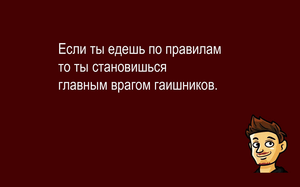 Изображение и текст автора.