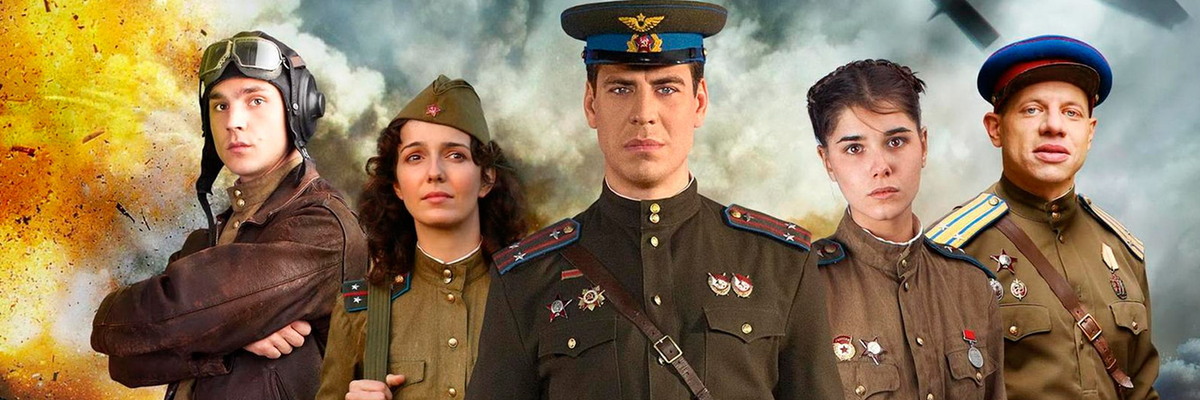 Истребители актеры и роли фото Истребители. Битва за Крым. Главная ВОЕННАЯ ПРЕМЬЕРА ГОДА. Природа, хобби, жизнь
