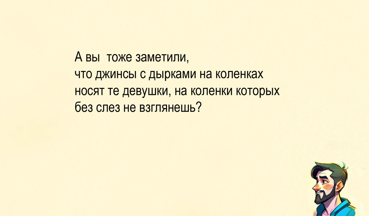 Изображение и текст автора.