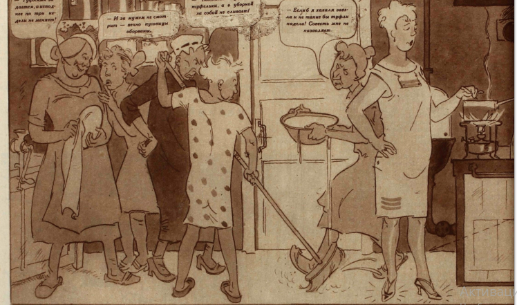 Художник К.Ротов журнал "Крокодил"№28 1927