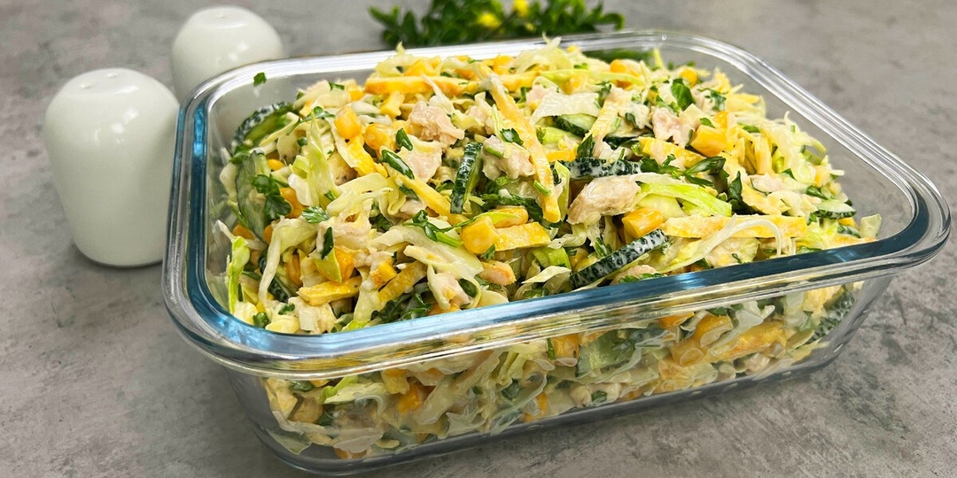 Салат "ЗАГАДКА ДЛЯ ГОСТЕЙ". Попробуйте и удивите своих гостей!