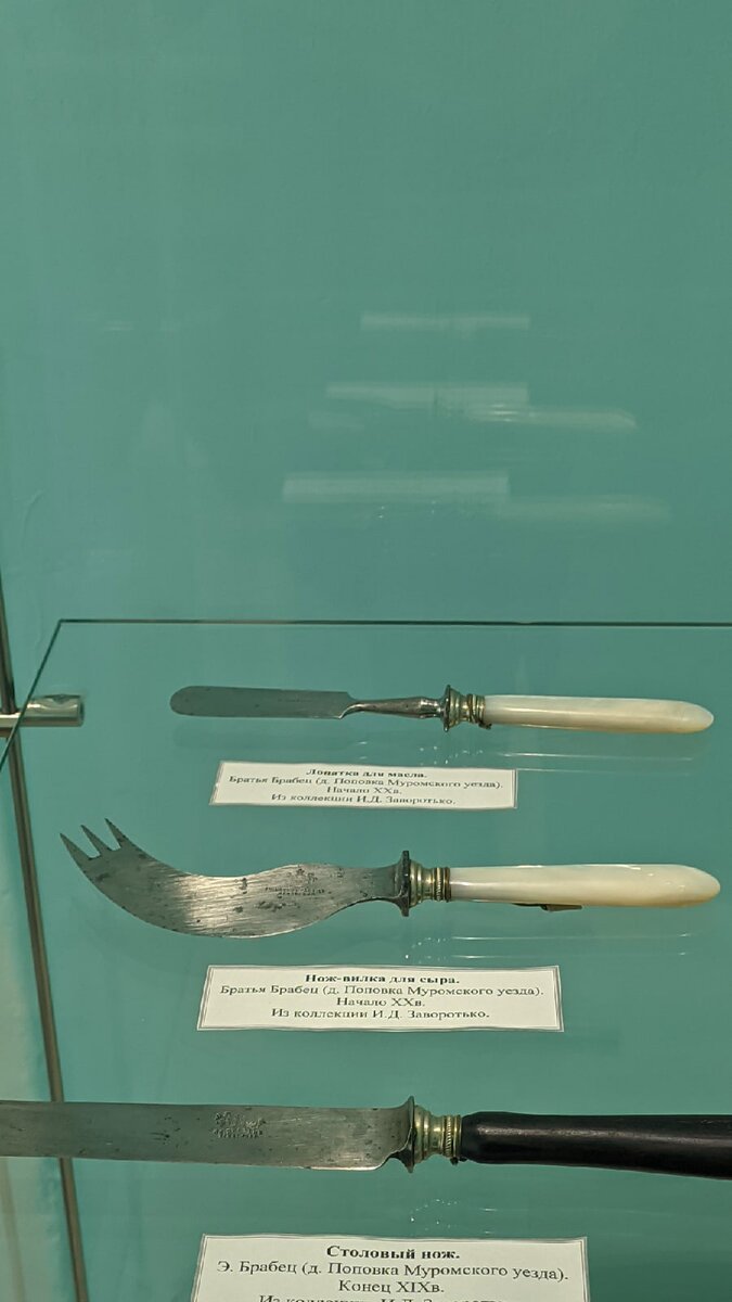 В музее ножа, Павлово