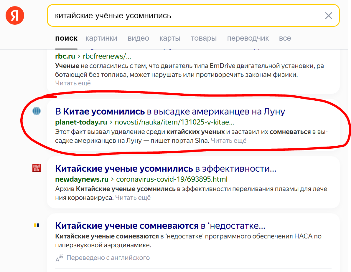 Не все ссылки одинаково полезны | Petr Vokhmintsev | Дзен