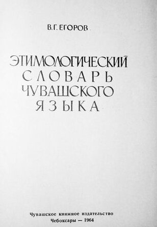 Картинка из Свободной энциклопедии