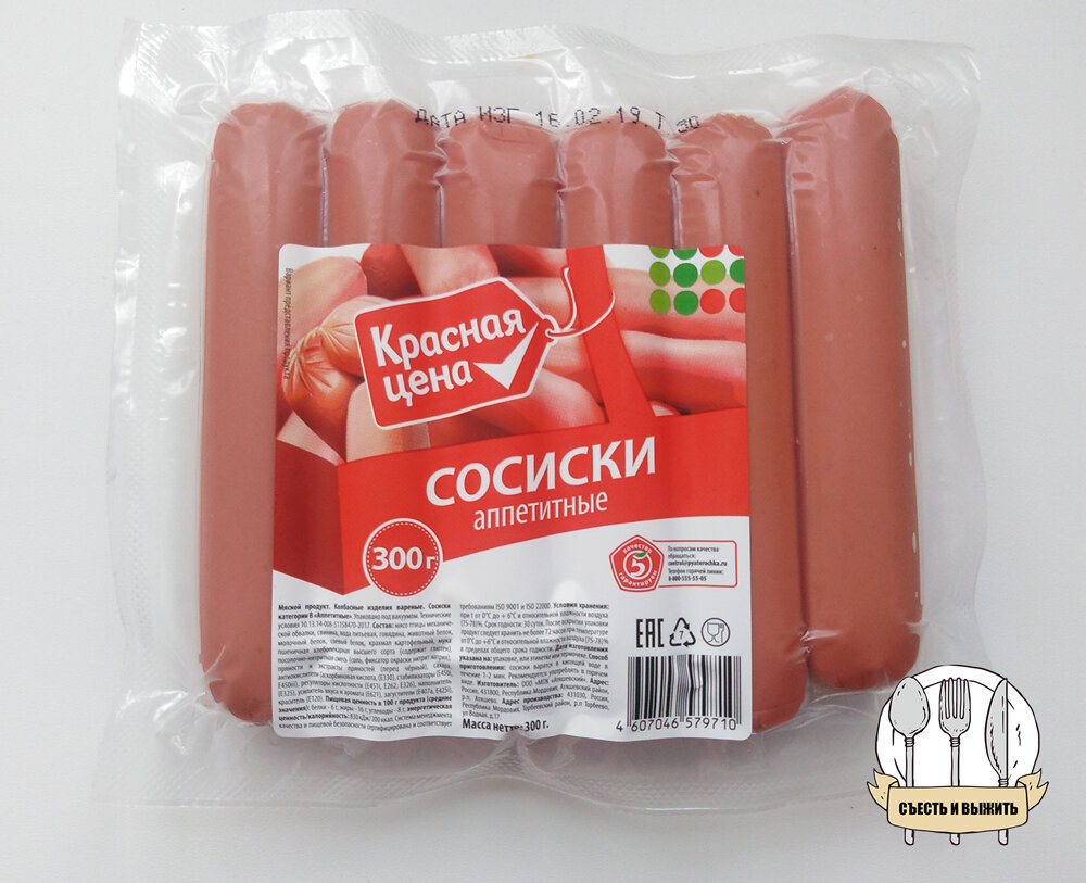 Еда для людей. От других людей. Хороших.