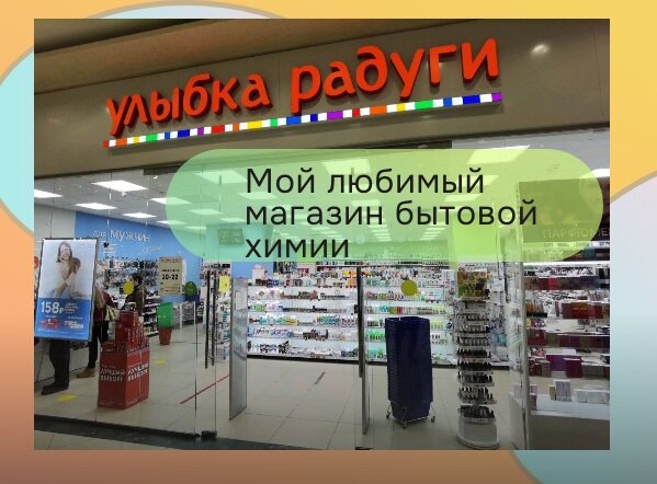 Источник фото - 2gis.ru