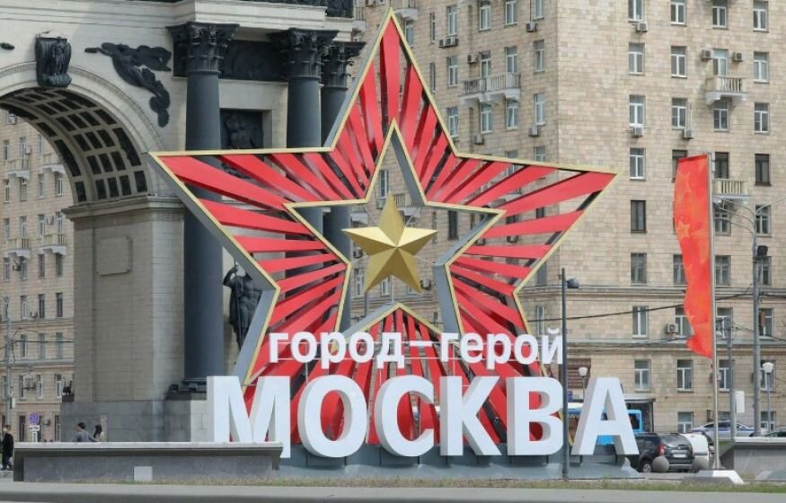    «Пошел» к Собянину: депутат раскритиковал подготовку Москвы ко Дню Победы