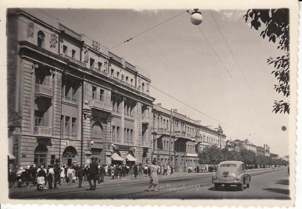 Довоенные фотографии г. Воронежа конец 30-х годов.