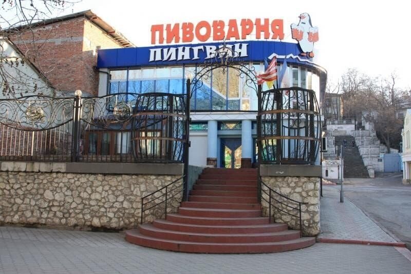 пивоварня "Пингвин" расположена на ул. Ленина, 32