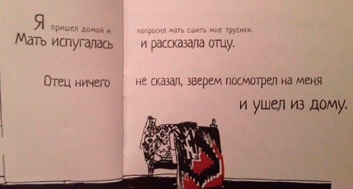 Верните моих детей. Лучшие современные стихи. Верните моих детей. Мама верни мои детские книжки и детские платья. Верните моих детей.