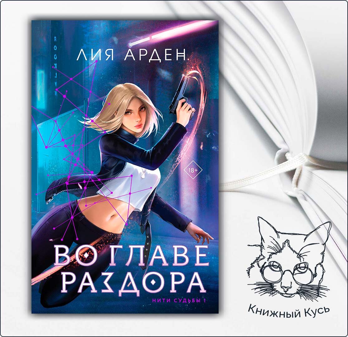 Обложка обычного издания