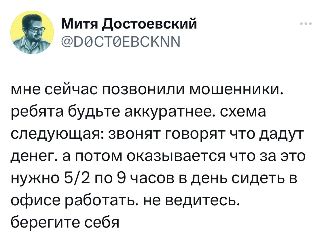 Просто мем из интернета 😁