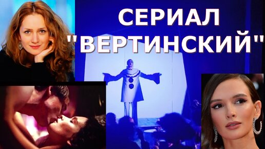 Получила наслаждение от просмотра СЕРИАЛА - 