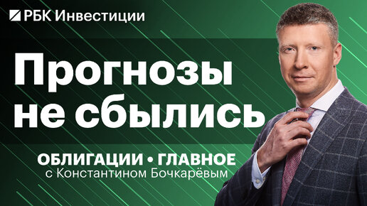 Жизнь при двузначных ставках — как долго, почему ошиблись макроэкономисты, лизинг как идея в ВДО