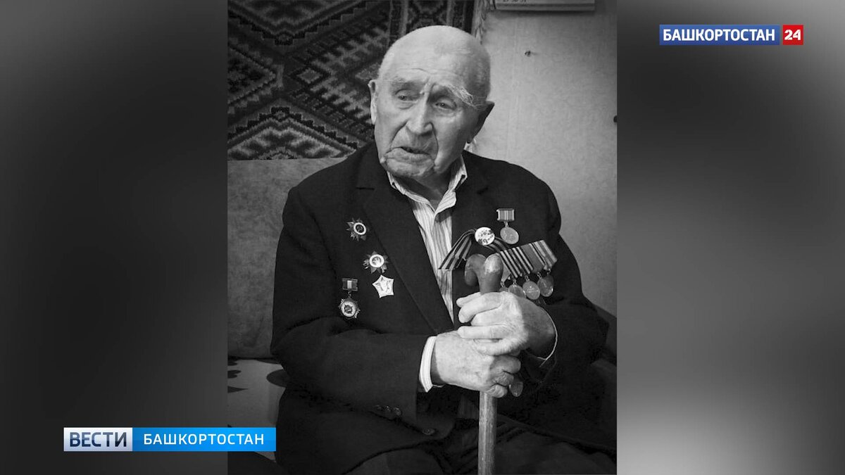    На 101 году жизни скончался ветеран ВОВ, полковник милиции в отставке Сергей Сагадеев