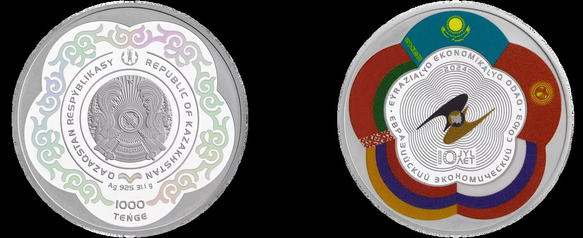 Коллекционные монеты "Евразийский экономический союз. 10 лет" из серии "Выдающиеся события и люди" © Photo : Нацбанк Казахстана