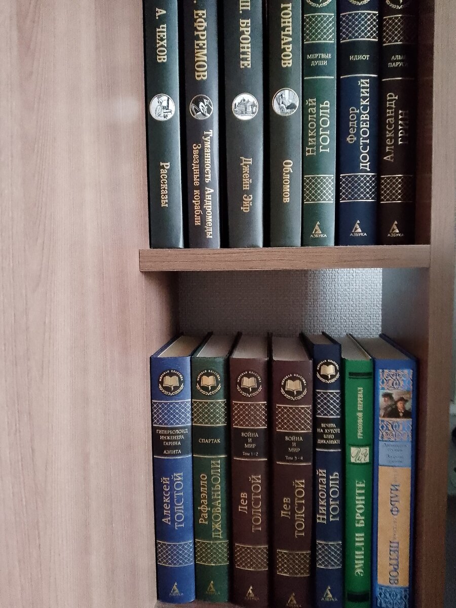 Собираю помаленьку библиотеку. Многие полки уже заняты книгами.