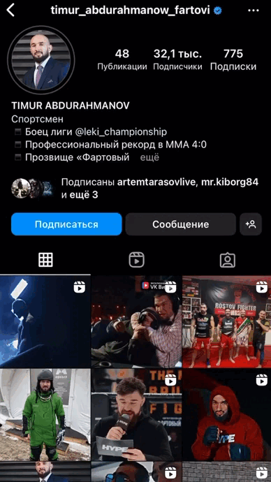 Запись была размещена на этой странице Тимура. 