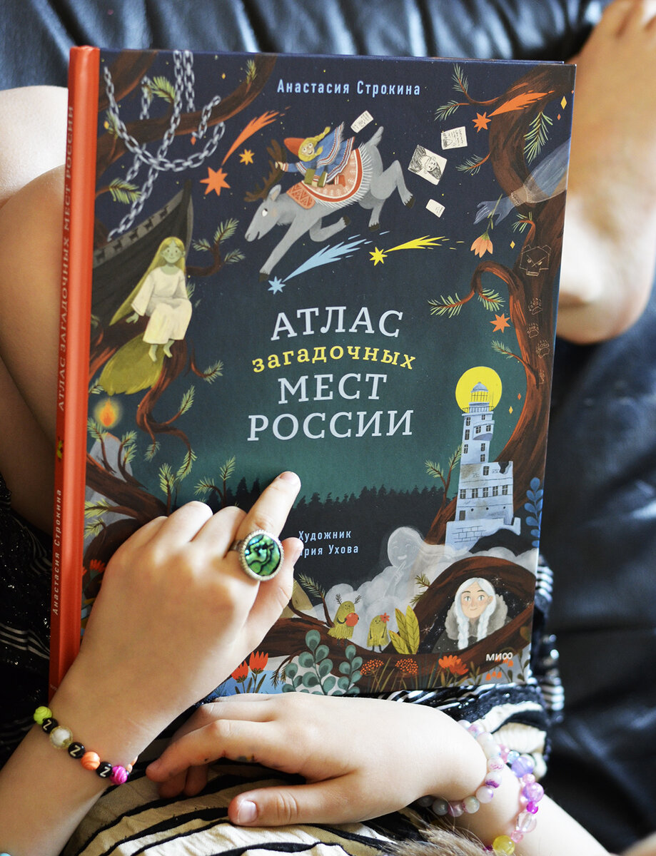 А какие самые загадочные места в вашем городе? | Блог о книгах и не только  | Дзен