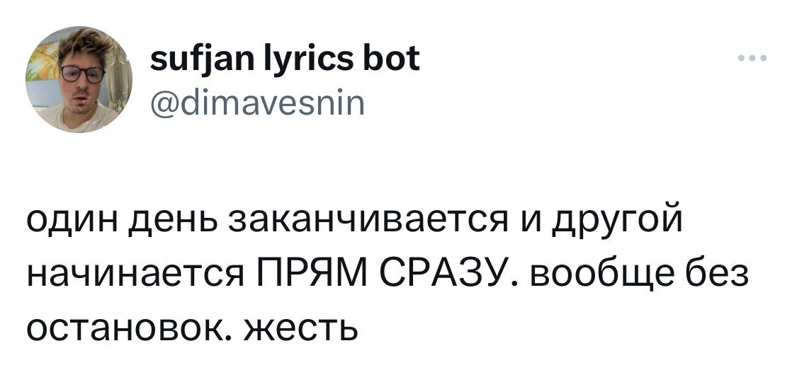 Мем смешной из интернета 😁