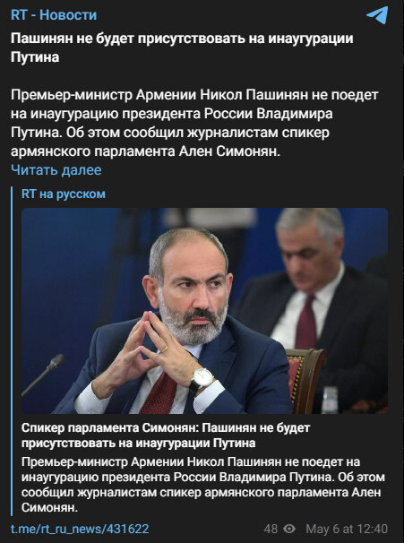 Автор: t.me/rt_ru_news/431622 