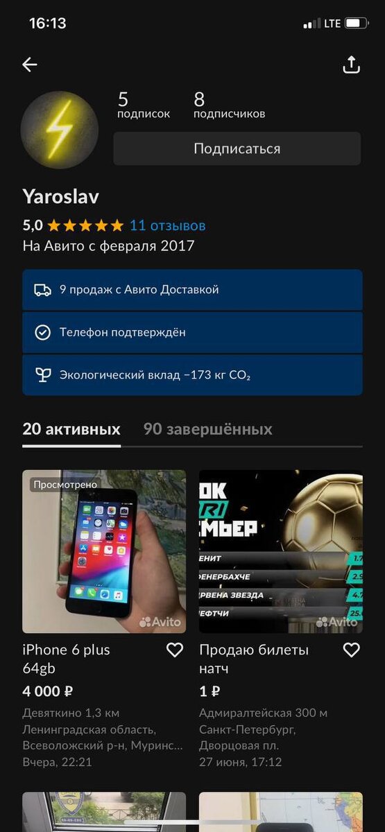 Теги для поиска Продажа аккаунтов авито (Avito) компаний, Продажа свежезарегистрированных аккаунтов с проверенными документами (Верификацией) авито (Avito), Продажа аккаунтов авито (Avito) с отзывами, Купить авито аккаунт, Купить аккаунт авито, Купить аккаунт авито верифицированный, Продажа авито аккаунтов, Продажа аккаунтов авито документы подтверждены, Купить Avito аккаунт, Купить аккаунт Avito, Купить аккаунт Avito верифицированный, Продажа Avito аккаунтов, Продажа аккаунтов Avito документы подтверждены, Купить аккаунт авито с отзывами, Купить аккаунт Avito с отзывами, Аккаунты авито с отзывами, Аккаунты авито документы проверены, Аккаунты авито с верификацией, Аккаунты авито с балансом, Аккаунты авито с подписчиками, Аккаунты авито компаний, Аккаунты авито компания подтверждена, Аккаунты авито с паспортом, Аккаунты авито с документами, Магазин авито аккаунтов, Накрутка отзывов авито, Отзывы авито, Купить аккаунт авито подтвержденный, Аккаунты Avito с отзывами, Аккаунты Avito документы проверены, Аккаунты Avito с верификацией, Аккаунты Avito с балансом, Аккаунты Avito с подписчиками, Аккаунты Avito компаний, Аккаунты Avito компания подтверждена, Аккаунты Avito с паспортом, Аккаунты Avito с документами, Магазин Avito аккаунтов, Накрутка отзывов Avito, Отзывы Avito, аккаунт авито, купить аккаунт авито, авито создать аккаунт, авито бизнес аккаунт, удален аккаунт +на авито, авито новый аккаунт, авито другой аккаунт, заблокировали аккаунт +на авито, аккаунт авито +с отзывами, +как удалить аккаунт +на авито, купить аккаунт авито +с отзывами, продать аккаунт авито, несколько аккаунтов авито, два аккаунта +на авито, аккаунты авито бесплатно, аренда аккаунта авито, аккаунта +на авито, иметь аккаунтов авито, авито блокирует аккаунты, второй аккаунт +на авито, авито объявления +с +одного аккаунта, сколько аккаунтов можно авито, купить аккаунт авито подтвержденный, +как сделать аккаунт +на авито, продажа аккаунтов авито, старые аккаунты авито, зарегистрировать аккаунт авито, аккаунт авито +по номеру, авито можно ли два аккаунта, +как восстановить аккаунт +на авито, +на авито можно два аккаунта, блокировка аккаунта авито, +как отвязать аккаунт +от авито, разные аккаунты +на авито, аккаунты авито почта, аккаунт авито +по номеру телефона, +что делать +если авито заблокировал аккаунт, авито верификация аккаунта, +как разблокировать аккаунт +на авито, можно ли +на авито аккаунта, аккаунт авито профиль, +как привязать аккаунт +к авито, +как отвязать номер +от аккаунта авито, купить аккаунт авито верифицированный, много аккаунтов +на авито, завести аккаунт +на авито, проверка аккаунта авито, авито платный аккаунт, два аккаунта авито +на +одном телефоне, просят аккаунт авито, +как найти аккаунт +на авито, авито аккаунт компании, +как удалить аккаунт авито навсегда, нужен аккаунт авито, +как восстановить удаленный аккаунт авито, +как создать второй аккаунт +на авито, +как разблокировать авито аккаунт +если заблокировали, рабочий аккаунт авито, авито аккаунт зарегистрироваться, +как создать аккаунт авито +на телефоне, аккаунты авито, телефон авито восстановить аккаунт, авито номер привязан +к другому аккаунту, +как удалить аккаунт +на авито +с телефона, +как отвязать телефон +от аккаунта авито, можно ли удалить аккаунт +на авито, +как вернуть аккаунт авито, +как создать новый аккаунт +на авито, найти аккаунт авито +по номеру, покупка аккаунтов авито, авито вход +в аккаунт, личный аккаунт авито, магазин аккаунтов авито, два аккаунта +на +одном номере авито, сайт авито аккаунт, удаление аккаунта +на авито, готовые аккаунты авито, сдать +в аренду аккаунт авито, почему авито блокирует аккаунт, аккаунт авито без номера телефона, работа +на аккаунте авито, +как подтвердить аккаунт +на авито, аккаунт регистрация авито, +как отвязать номер телефона +от аккаунта авито, авито аккаунт стандофф, номер подтвержден +в аккаунте авито, купить старый аккаунт авито, можно ли +на авито несколько аккаунтов, +как верифицировать аккаунт авито, сколько стоит аккаунт авито, второй аккаунт авито +на +одном телефоне, авито аккаунт геншин, дешевый аккаунты авито, авито заблокировали аккаунт навсегда, создать аккаунт авито без телефона, авито аккаунты игр,