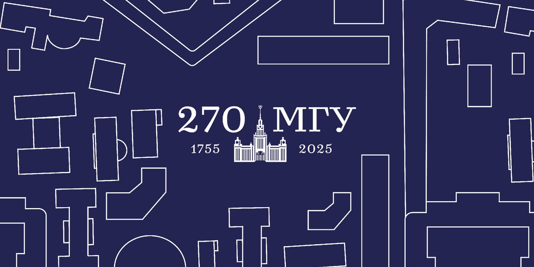 Появление Московского университета на Моховой улице