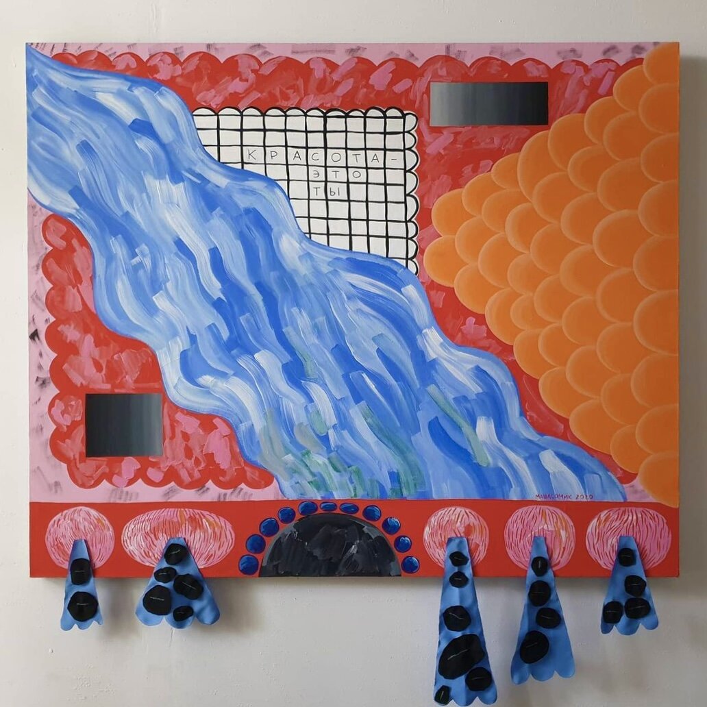    «Искусство нужно смотреть вживую»: художница Маша Сомик — об абстракции и татуировках (фото 2)