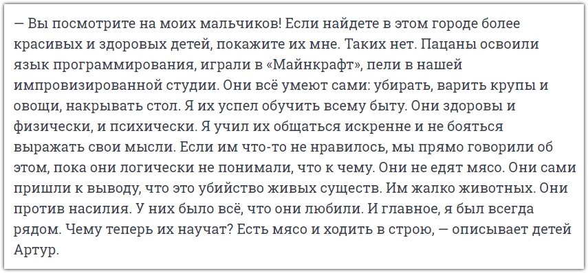 Скриншот с сайта https://ngs42.ru/text/incidents/2024/04/14/73460576/