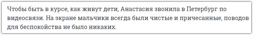 Скриншот с сайта https://ngs42.ru/text/incidents/2024/04/14/73460576/