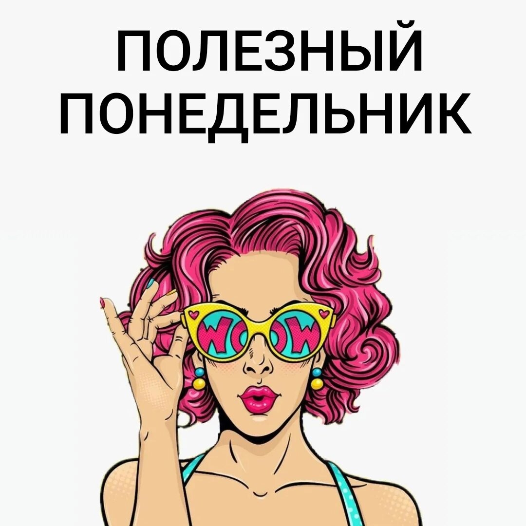 Картинка из интернета 