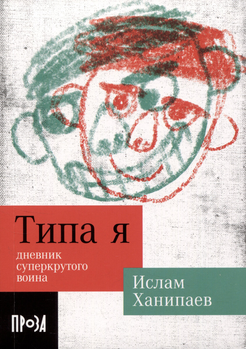 Роман на месте: 9 книг, действие которых происходит в регионах России | VK  Гид | Дзен