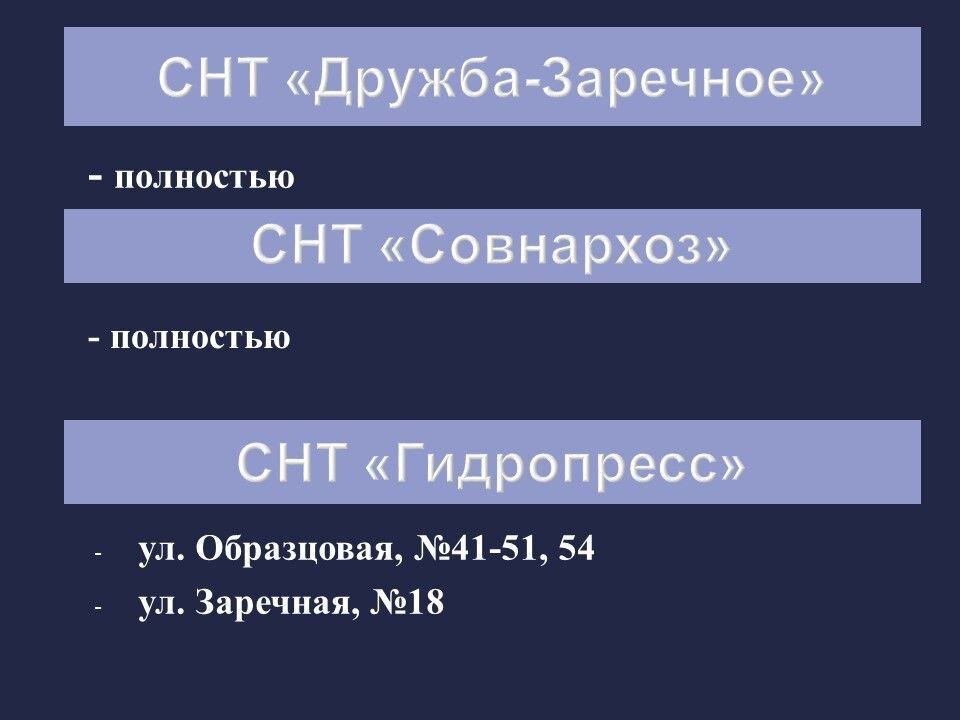  📷    График работы в Оренбурге комиссий по установлению факта утраты имущества на 7 мая Кристина Просвиркина