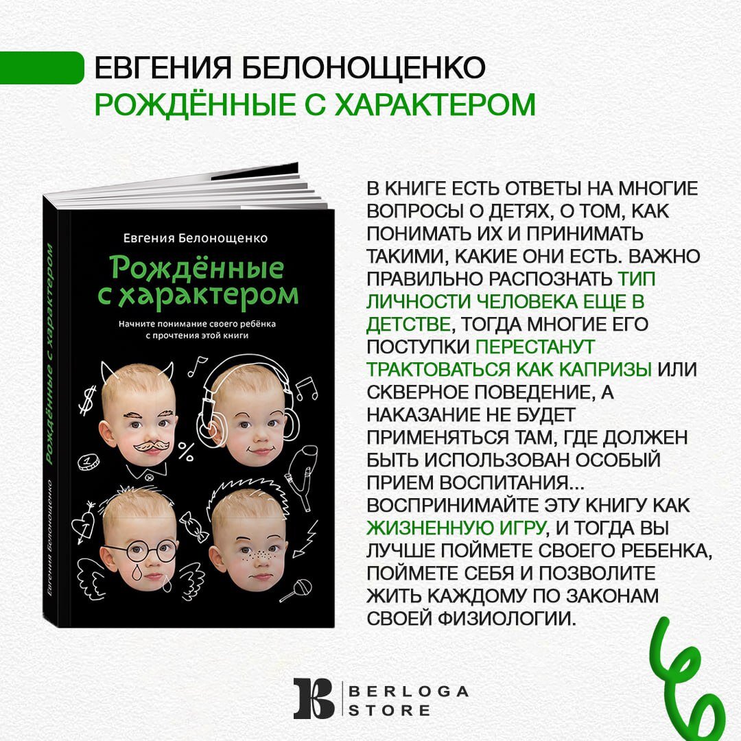 Источник: https://t.me/berlogastore/1993