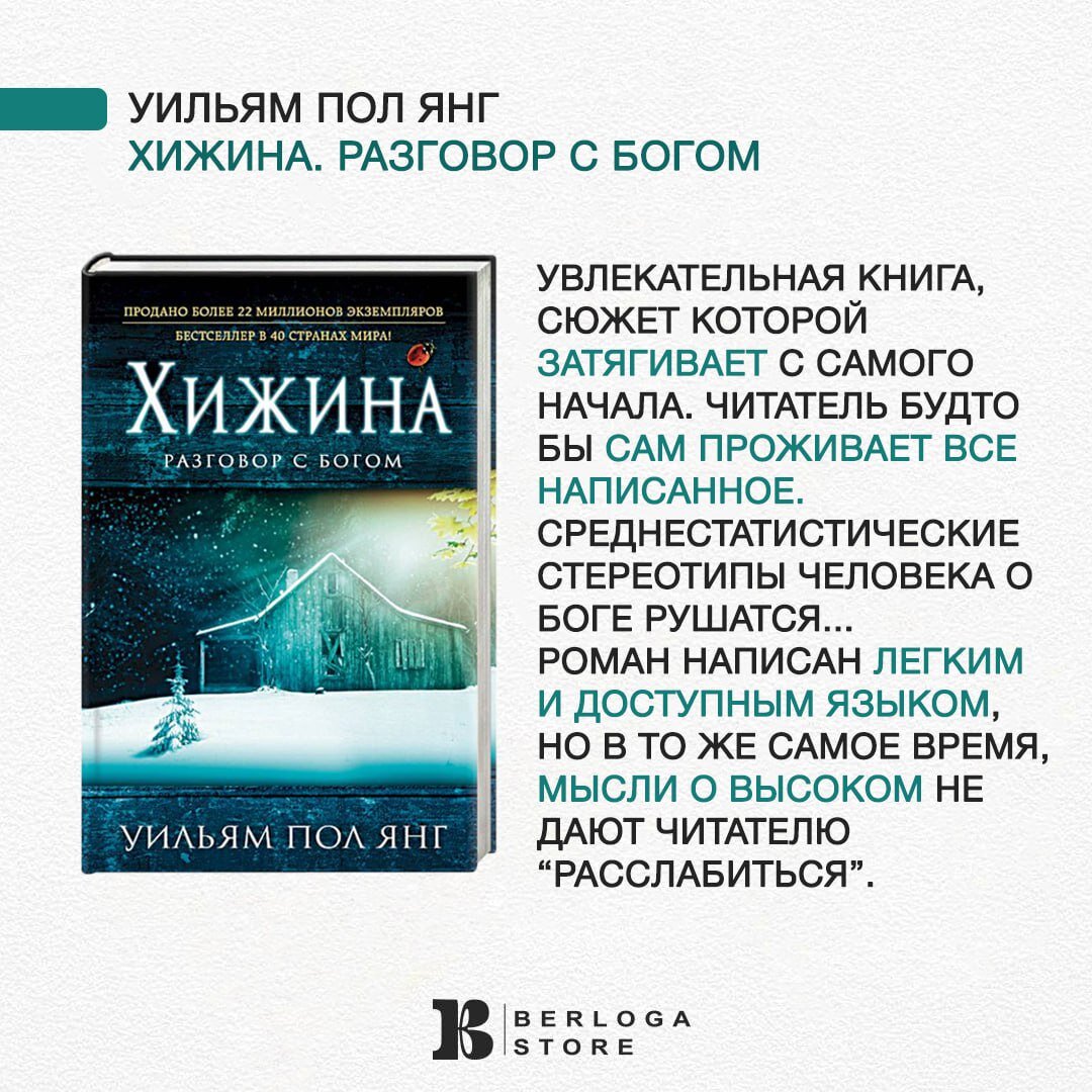 Источник: https://t.me/berlogastore/1677