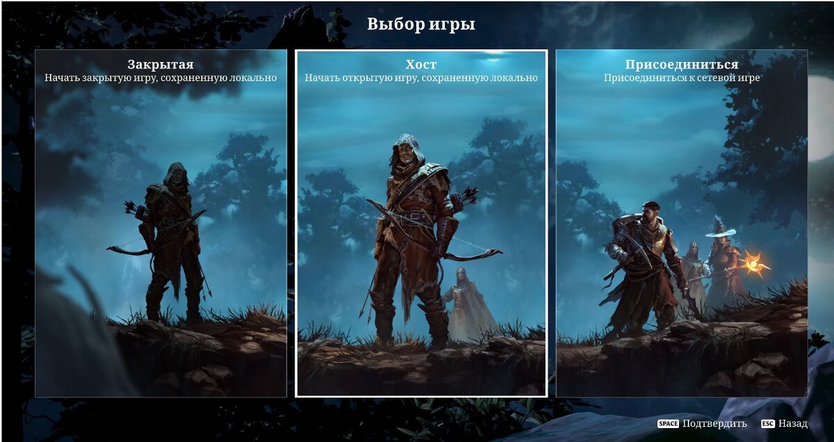 Enshrouded (эншроудед - окутанный) новая кооперативная игра