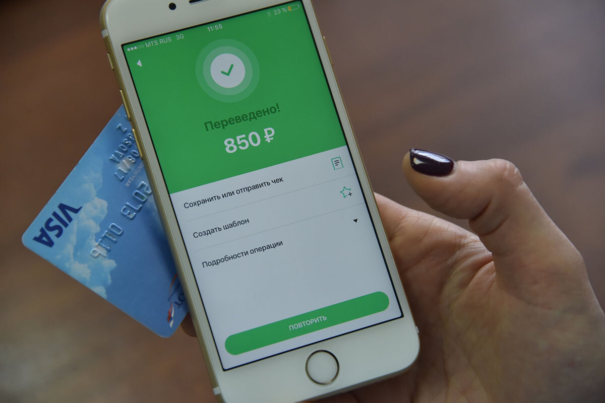 Как подключить Систему быстрых платежей в Сбербанке? | Правильный кредит |  Дзен