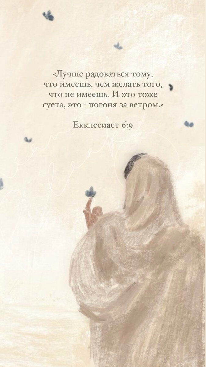 Картинка взята с Pinterest.com