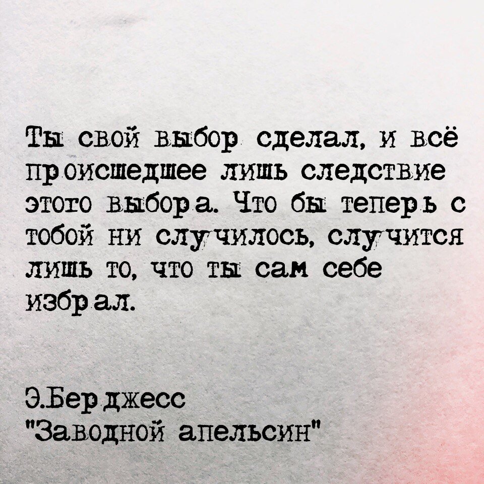 «Как завоёвывать друзей и оказывать влияние на людей» - Главное