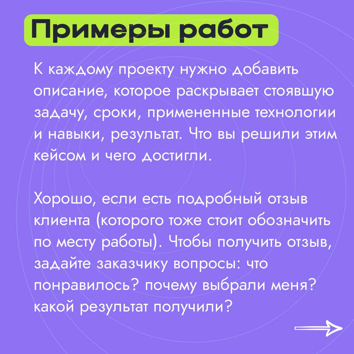 Главный вопрос после окончания обучения: как трудоустроиться и пойти  работать в новую профессию? | ЦОК НТИ: бесплатное образование | Дзен