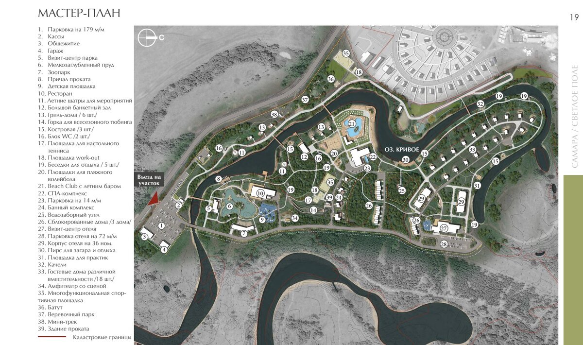 Загородный отель "Светлое поле"