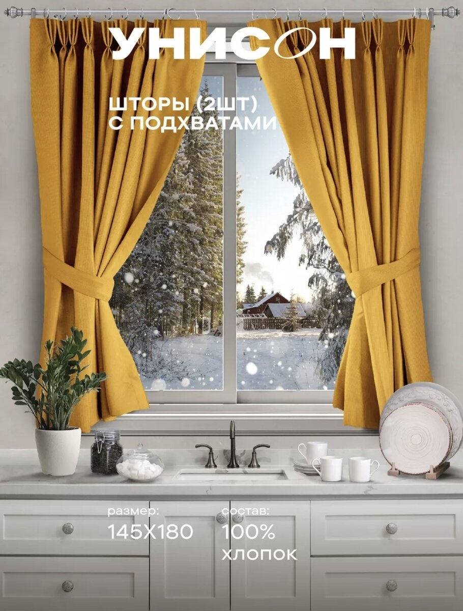 Такие шторы хочу в кухню