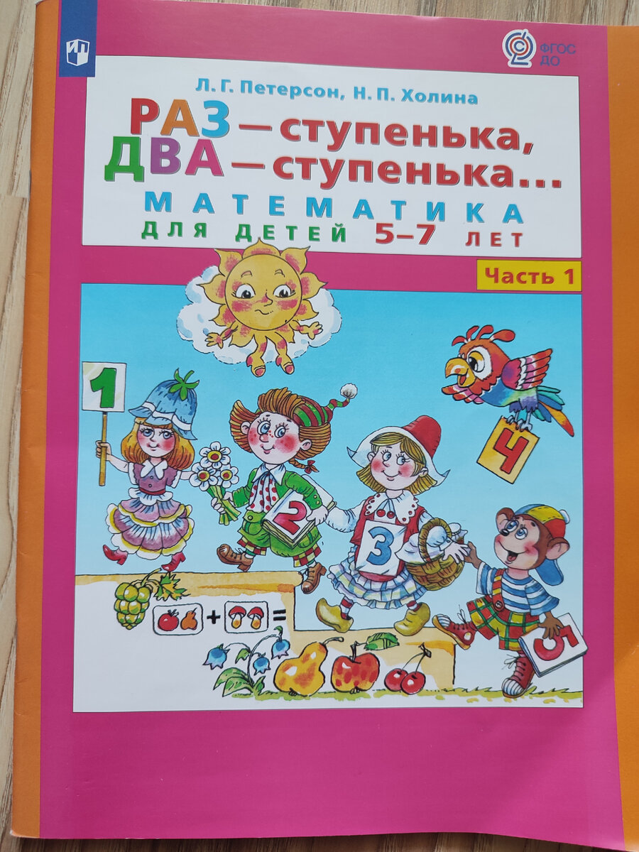 Наши любимые развивающие книги для занятий. | Юлия Третьяк | Дзен