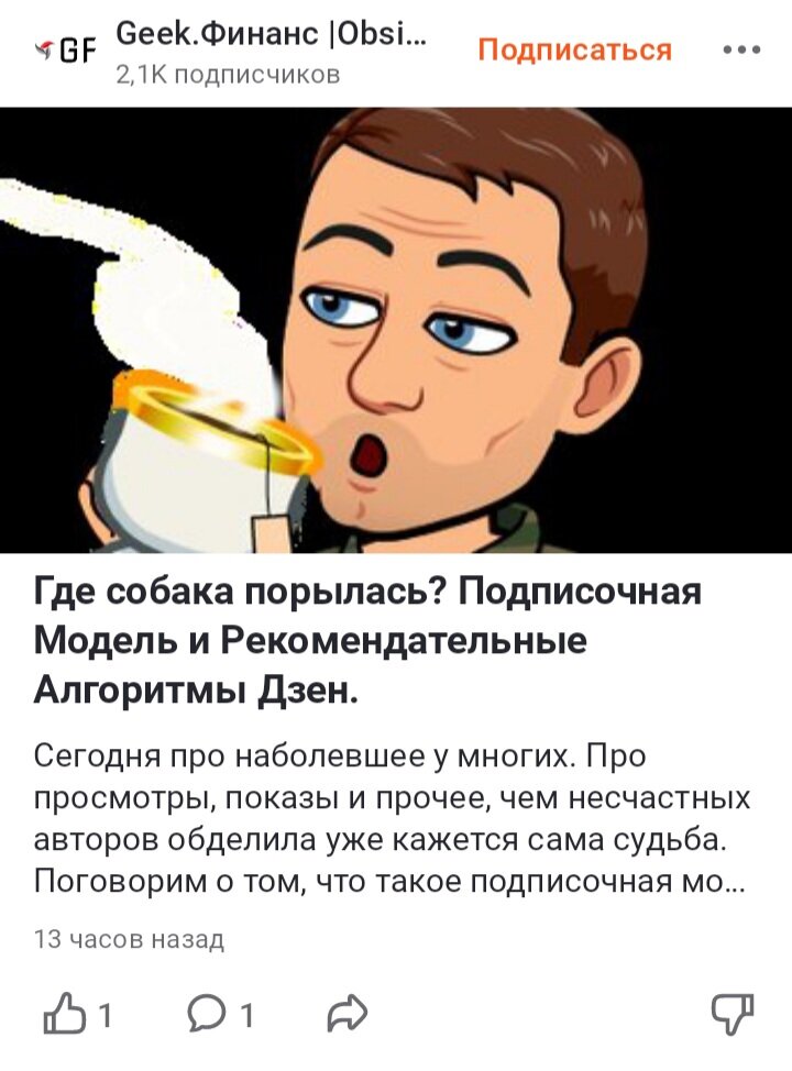 Свеженькая публикация.